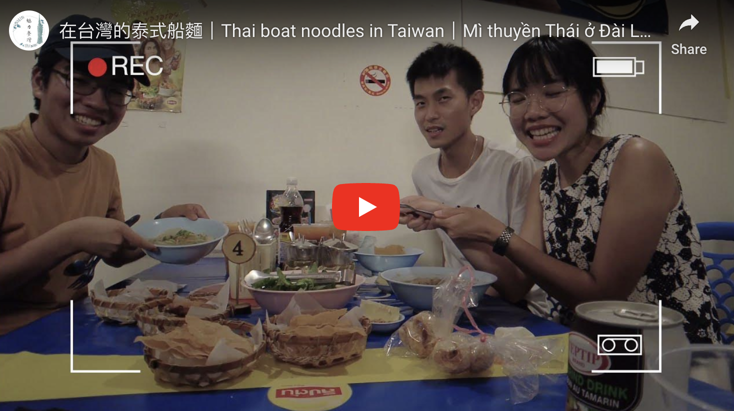 “ก๋วยเตี๋ยวเรือ” หนึ่งในอาหารไทยที่มีขายในไต้หวัน