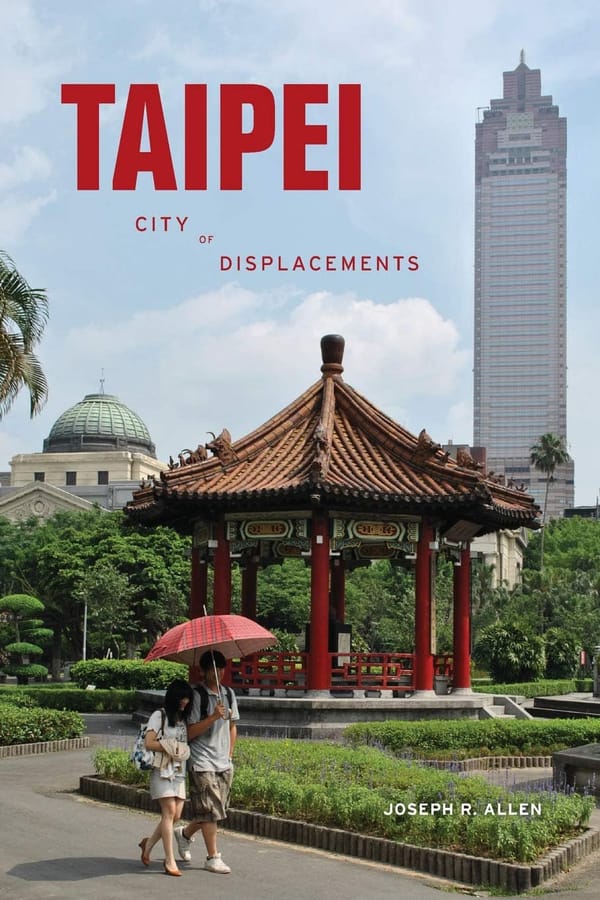 ได้อ่านหนังสือ Taipei: City of Displacements ของ Joseph R. Allen แล้วมีประเด็นที่น่าสนใจอยู่เหมือนกัน